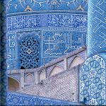 Pattern in Islamic Art